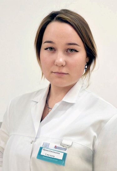 Савельева Ирина Евгеньевна